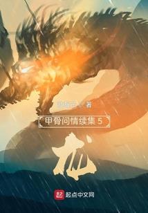 明明是雷影却投靠木叶