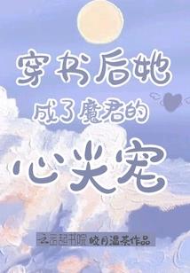 星盗之歌