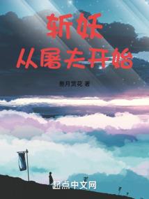 未知时空的征服