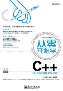 到底谁是主角？