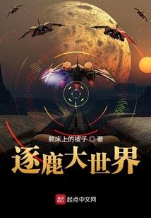 情谊永恒