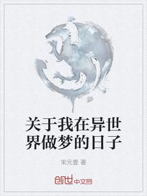 本王的邪魅王妃