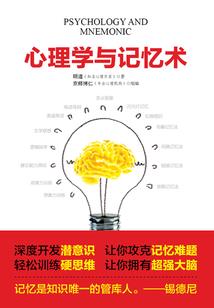 张建功的怨恨