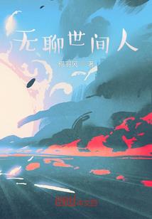 互通世界
