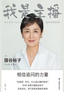 斗破苍穹之韩枫传