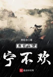 黑舰泰坦