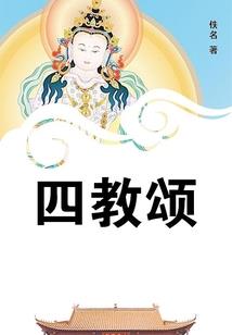 幻想末章