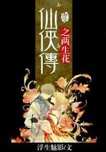 咻咻的消息