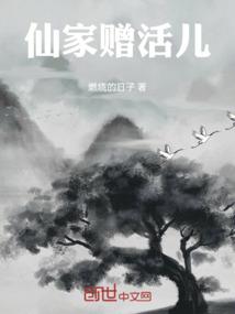 怪医欧阳诺