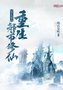 星河雨恋