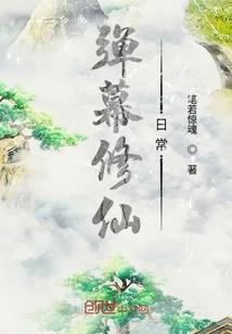 逆命散仙