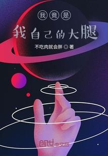 我从火影穿越到了美漫