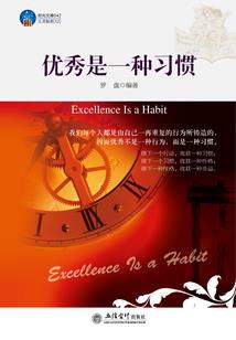 网王之梦碎缘尽