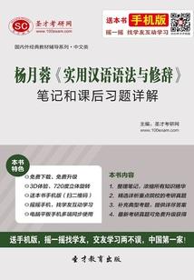 噬魂仙剑