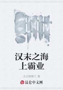 网游之创世游侠