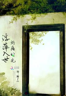 邪明雷帝