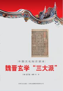 EXO之女配快到碗里来