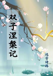 塑龙记