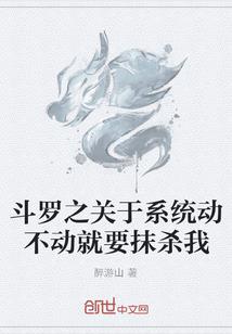 剑界之行
