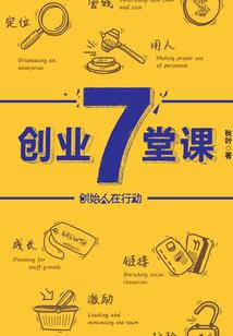 第一仙门