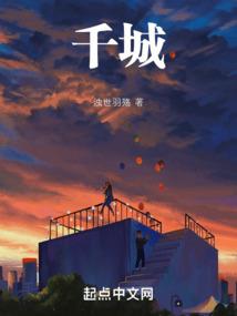 废材小姐之睨傲苍穹