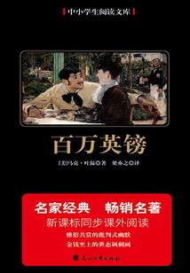 梧桐树下的校园故事