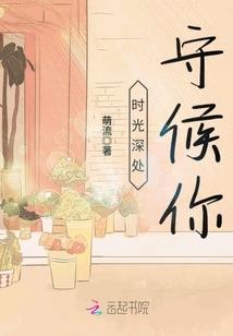 为爱归来