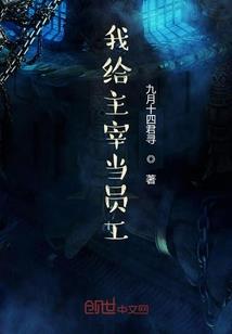 流年暮荒我爱你淹没人海