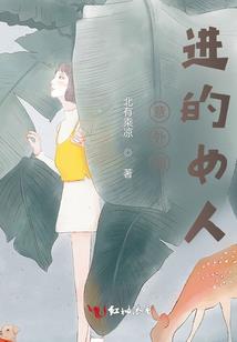 神赐王妃风宝珠