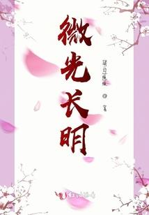 蛇图腾
