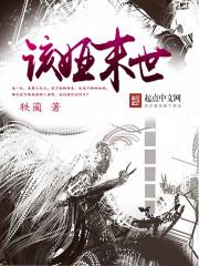 爱上公主殿下