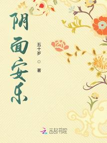 天墓璇图