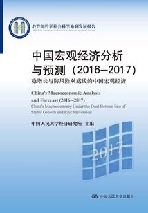 洪荒圣级选择系统