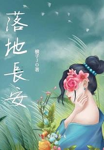 当我被大佬一见钟情后
