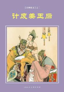 天才王妃不要跑