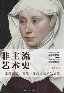 盗墓社员