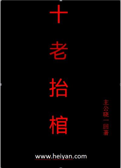 异世界唯一的皇帝