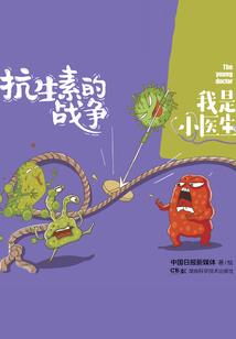 倾世暖婚