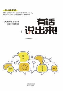我家的二十年