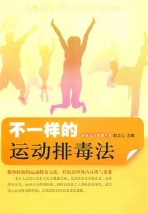 红衣森林