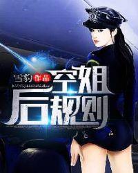叁荒