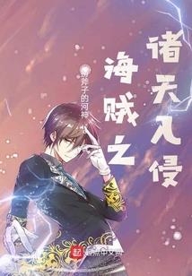 明星大乱斗