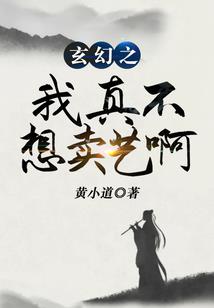 我的二次元学院