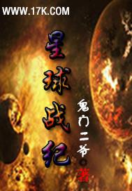 窃天贼