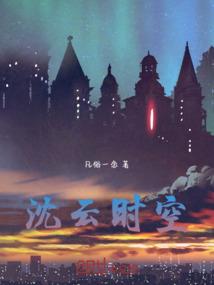 凡人远致