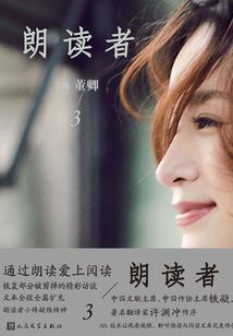 宇智波宾的忍界快乐生活