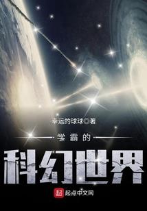 重生之赛博剑仙