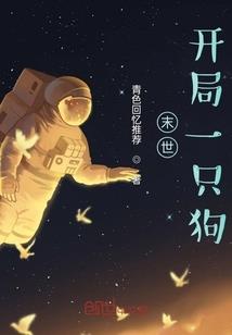 沉湎嘉华：谁言否 梅开二度