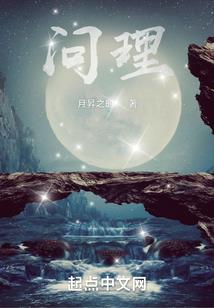 樱幻月之城