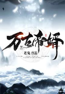 我一路向北，因为你在